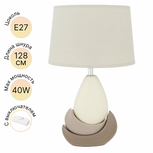 Настольная лампа Elan Gallery Бархан 231438 см 1988₽