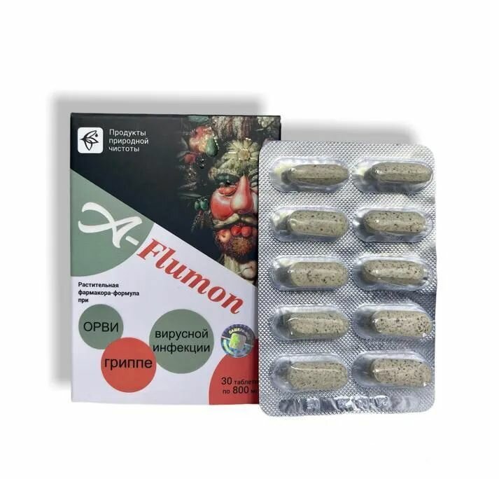 Картинки A-Flumon таблетки в блистере при ОРВИ, гриппе, вирусной инфекции, 30 таблеток по 800 мг