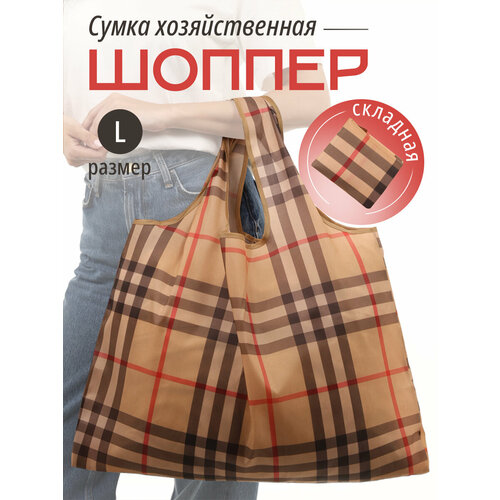 фото Сумка авоська , бежевый zoko