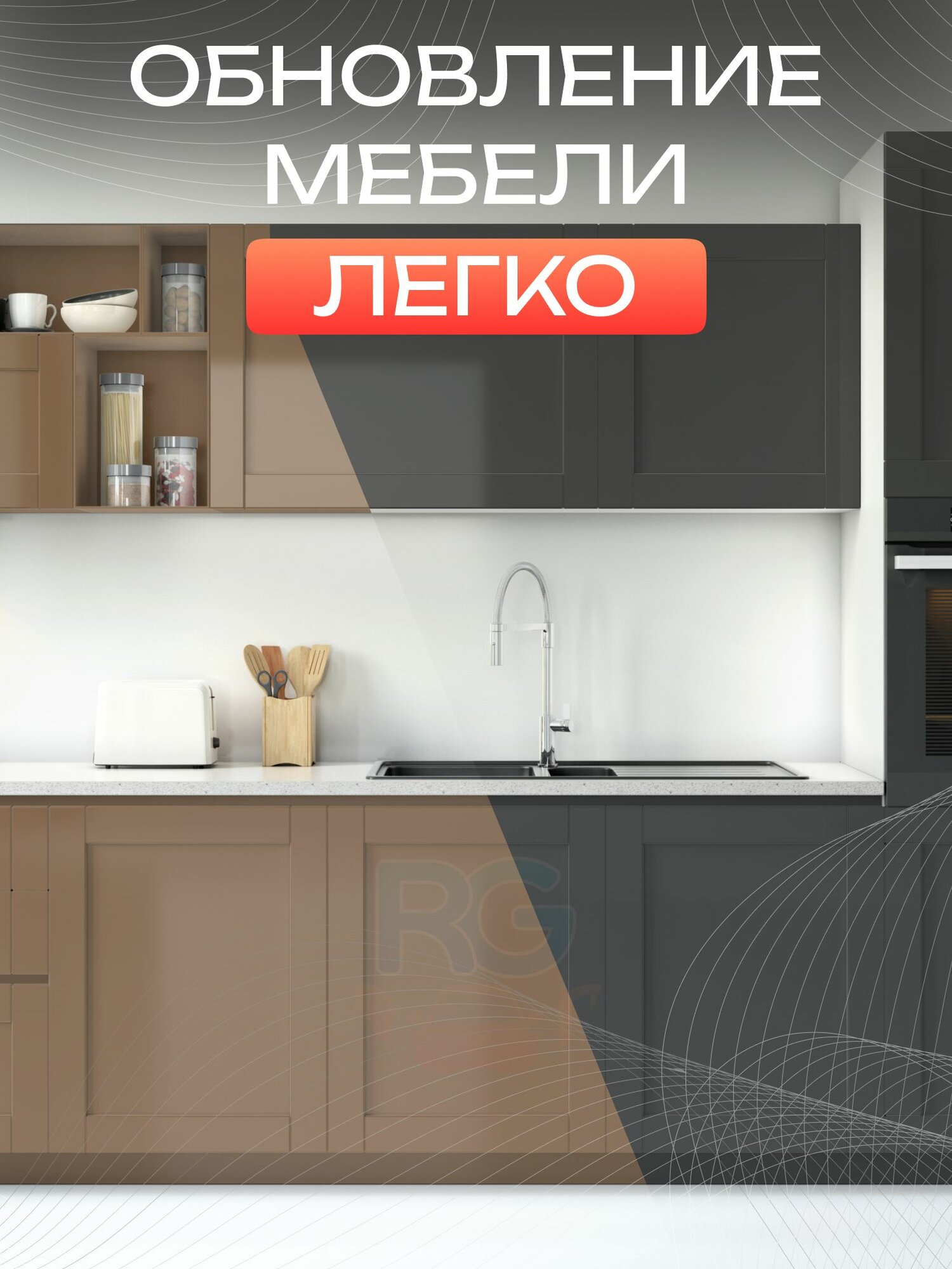 Пленка для столешницы. Самоклеящаяся пленка для стен 100х300 см, цвет: темно-серый — фото 1