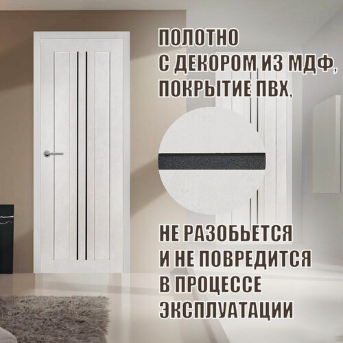 Изображение товара Комплект дверь межкомнатная бетон снежный 700х2000 Рондо 12