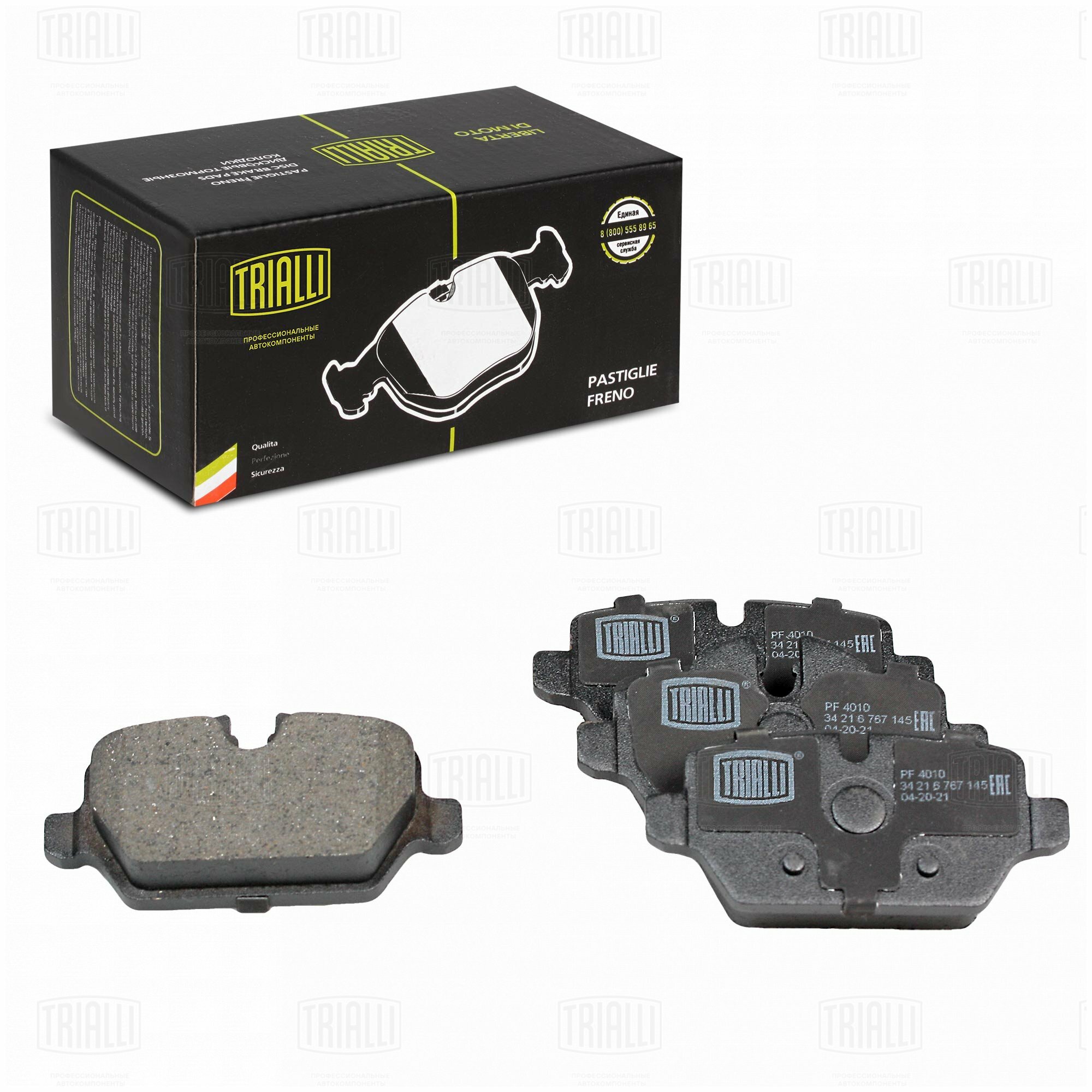 Колодки торм. BMW 1 (E81/87) (04-)/3 (E90) (05-)/Mini Countryman (10-) диск. зад. (PF 4010)