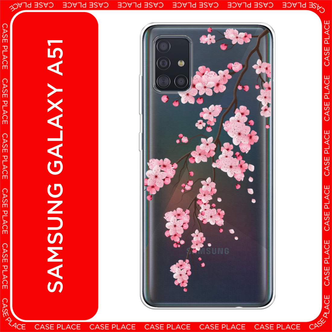 Чехол на Samsung Galaxy A51 / Самсунг Гэлакси А51 с принтом Розовая сакура, прозрачный