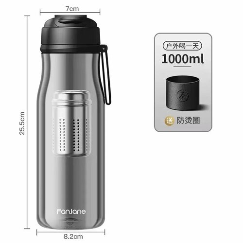 FANJANE Магнитная бутылка для чая 1000 мл Тритан 500ml-1000ml Серый 2649₽
