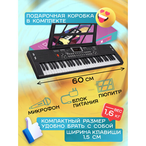 DAVINCI DPK-161 BK - синтезатор 2790₽