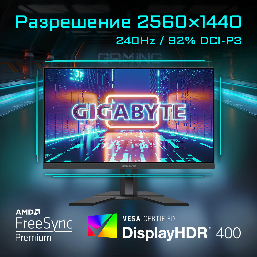 Монитор 27" Gigabyte M27Q X, 2560х1440, 240 Гц, IPS, черный (9dm27qx-00-2abeu)