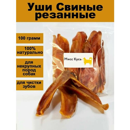 Деревенские Лакомства, для собак "Уши свиные", 100 г