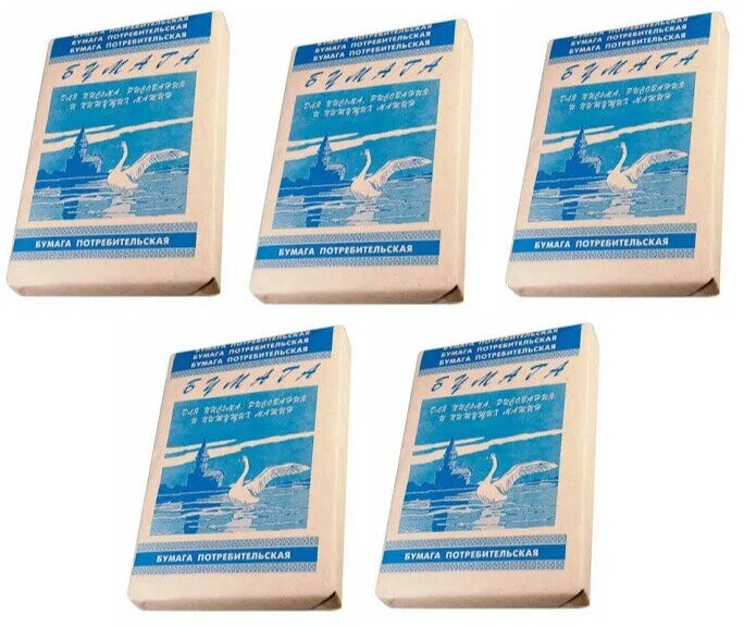 Бумага писчая Кондопога А4 2500л 45г/м2 белизна 60% бумага для письма творчества и пишущих машин