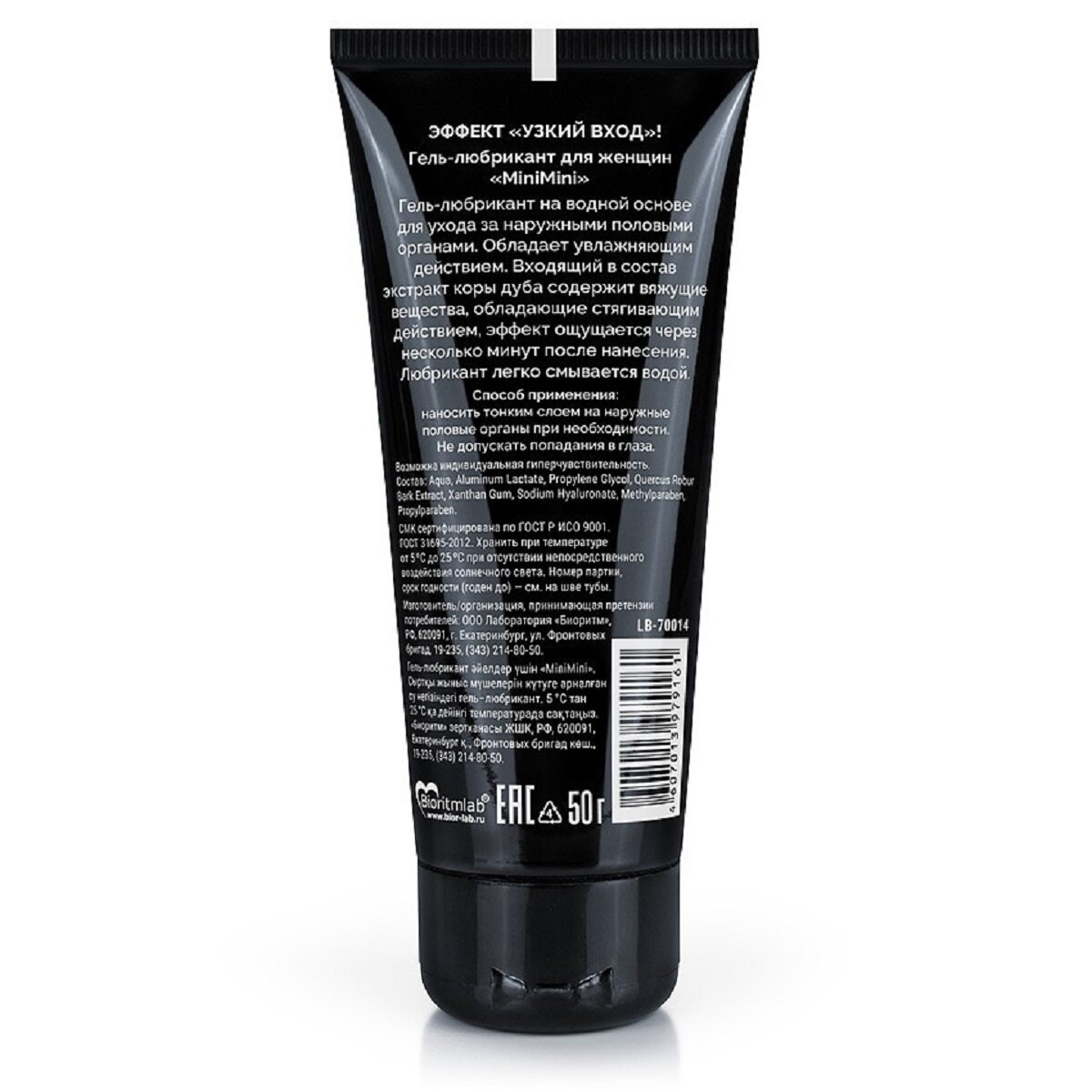 Орыс сексуалдық фильмдері