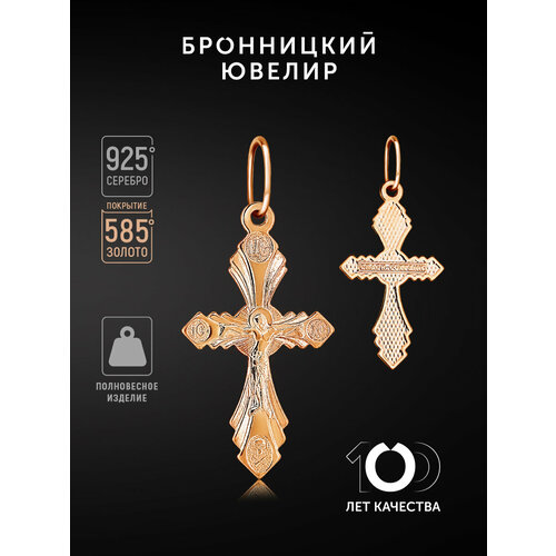 фото Крестик бронницкий ювелир, серебро, 925 проба, золочение, золотистый