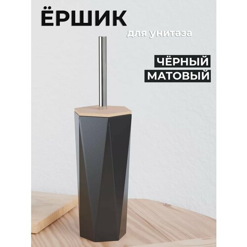 фото Ершик туалетный comfuu "eco бамбук", с подставкой, напольный, черный
