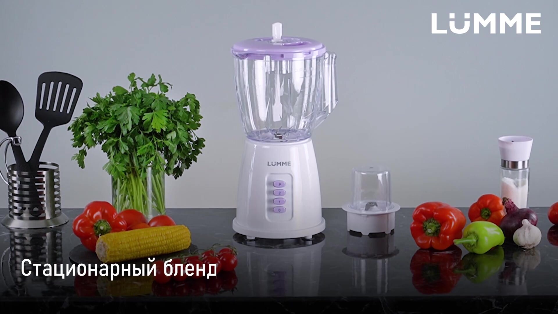 Блендер LUMME LU-KP1891B, стационарный, 2 л, пластик, нержавеющая сталь, 1500Вт — фото 1
