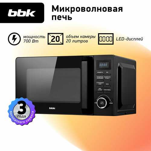 Микроволновая печь BBK 20MWS-723TB черный объем 20 л мощность 700 Вт 829500₽