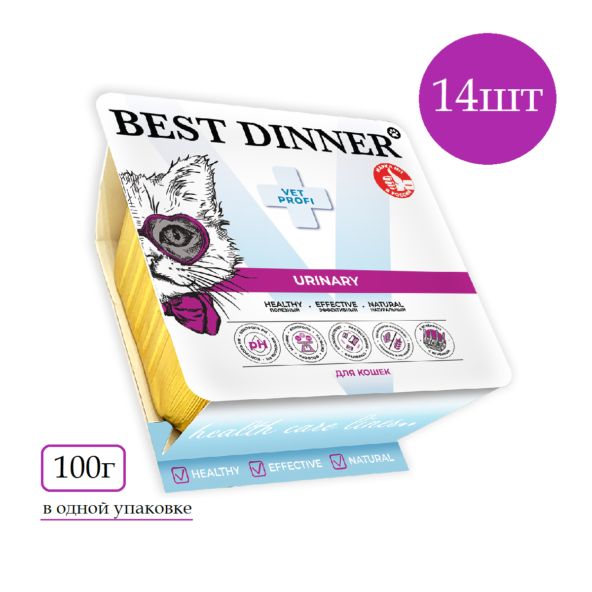 Best Dinner Vet Profi Urinary для кошек Паштет с ягненком 100 г (14 штук)