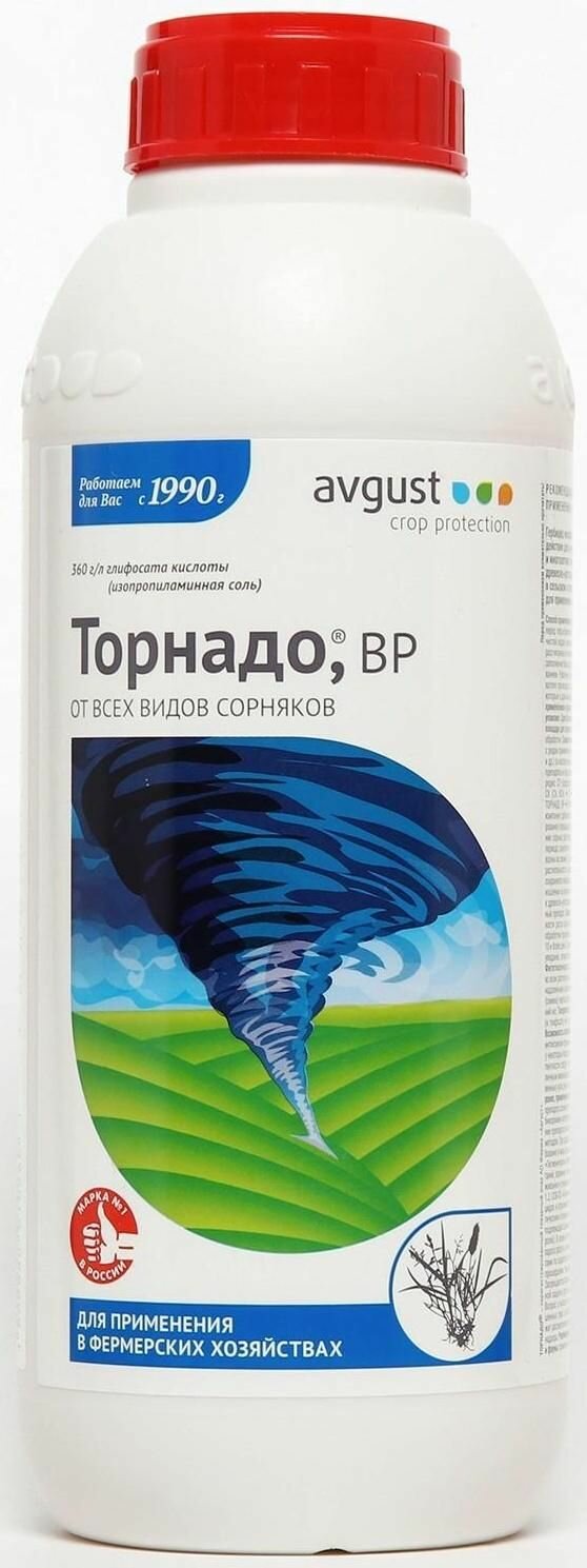 Средство от сорняков сплошного действия, 1 л