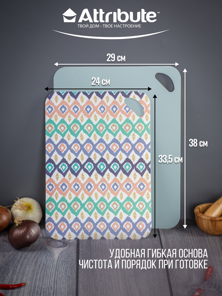 Картинки Набор досок разделочных Attribute SCANDINAVIA 2 штуки гибкие, зелёный