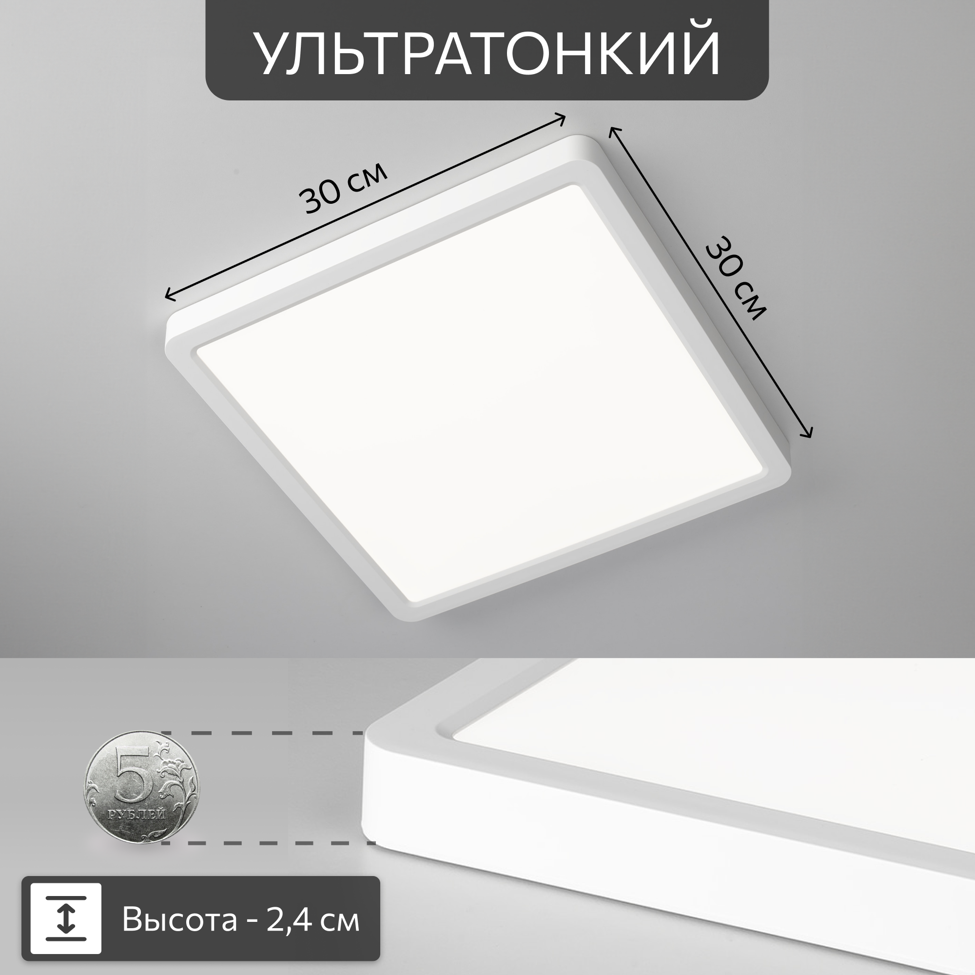 Накладной светильник Citilux - фото №7