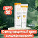 ARAVIA Солнцезащитный анти-возрастной крем для лица Age Control S...