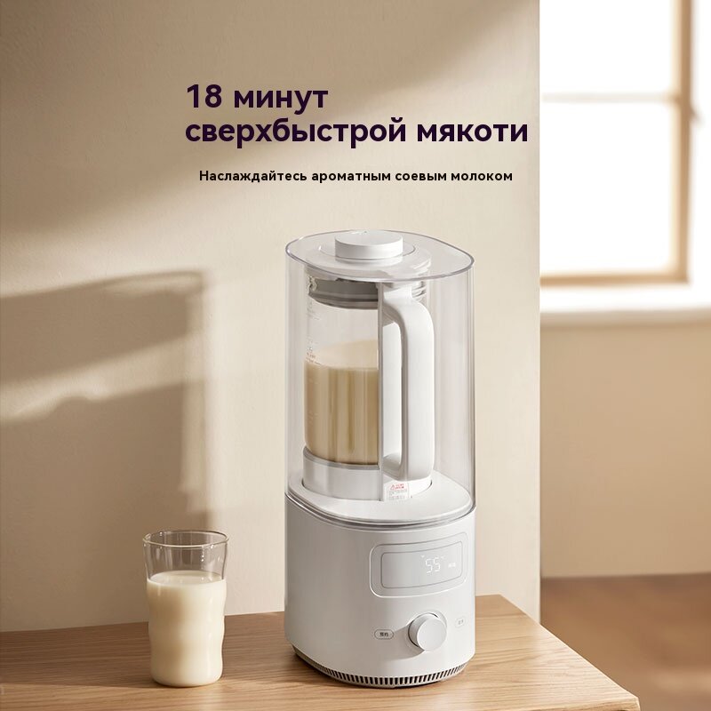 Изображение Xiaomi juicer S2, соковыжималка, многофункциональная соковыжималка, машина для приготовления пищи, автоматическая очистка, 1,5 литра, белый