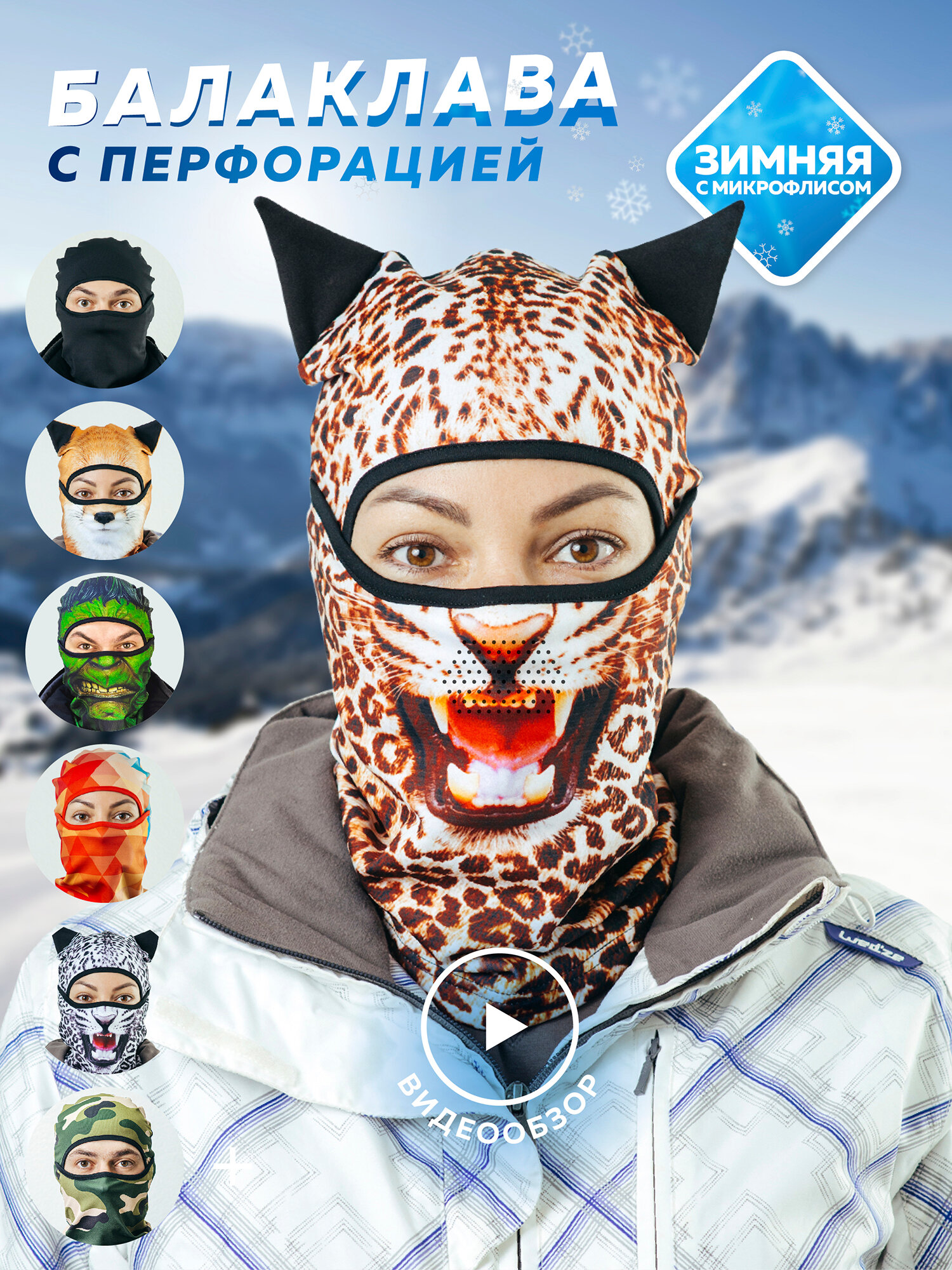 Балаклава RACE TRACE WARM для мужчин и женщин, размер 52-60, оранжевый/белый