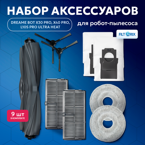 Комплект фильтров мешков щеток и тряпок для робота пылесоса Dreame Bot X30 Pro L10s Pro Ultra Heat Trouver E30 Ultra 2066₽