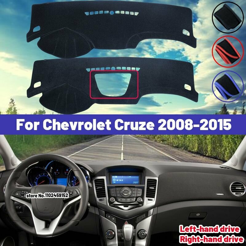 Обложка для приборной панели автомобиля Chevrolet Cruze 2008-2015