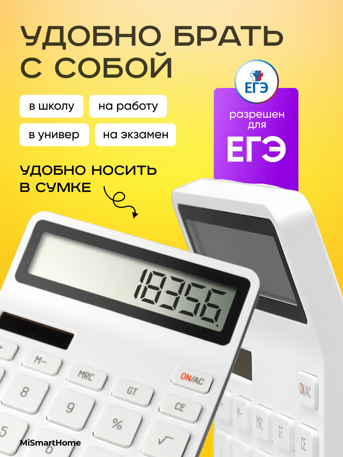 Изображение Калькулятор Xiaomi Kaco Lemo Desk Electronic Calculator Белый