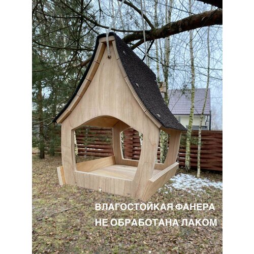 Кормушка Zerkala77, для птиц, грызунов, хорьков, влагостойкая березовая фанера, бесцветная