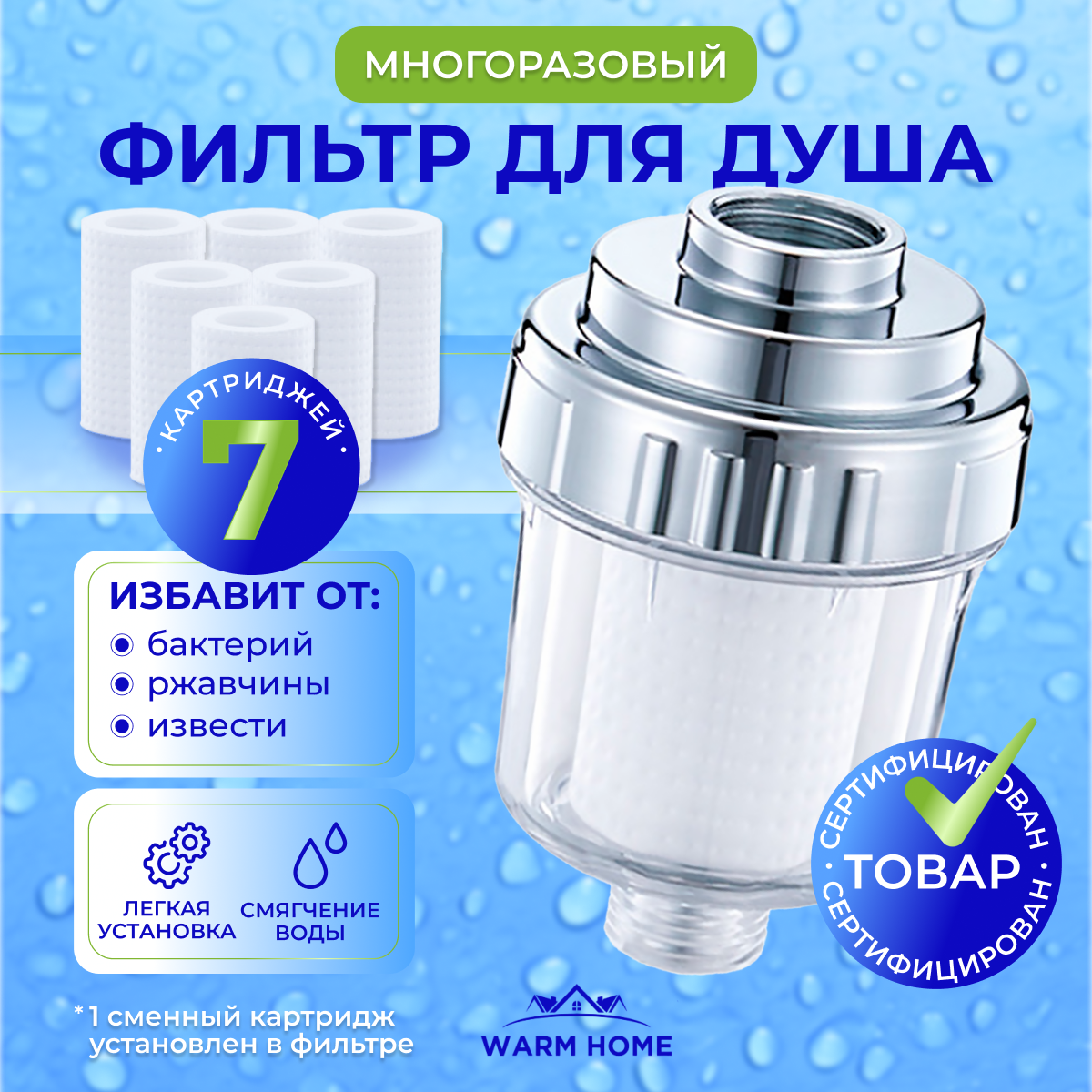 Фильтр для приготовления щелочной воды — купить по низкой цене на ...