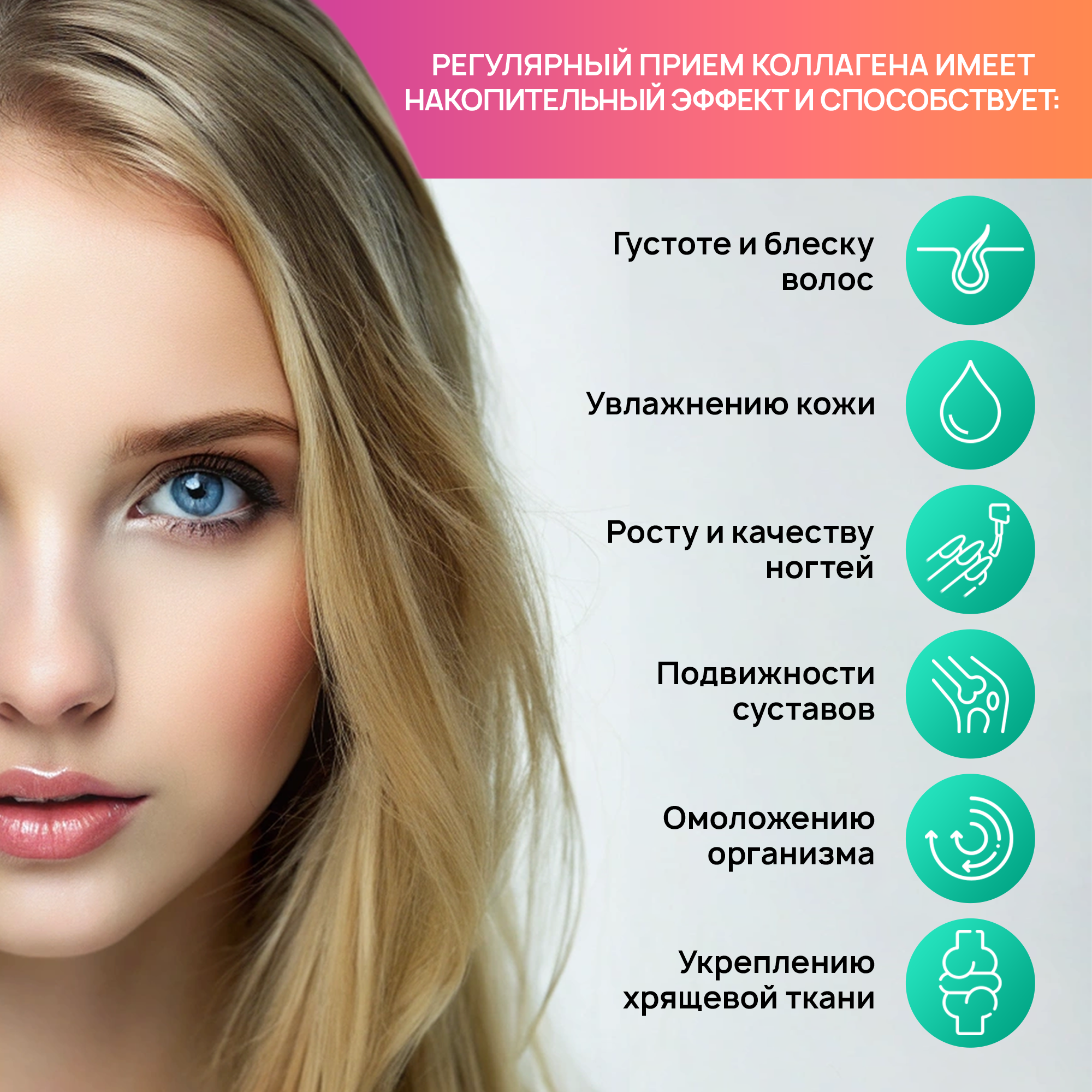 Изображение Морской коллаген с Гиалуроновой кислотой и Витамином С для кожи, волос, суставов, 150 г, без вкуса