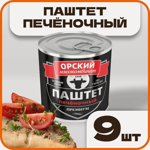 Изображение товара Паштет печеночный Премиум ГОСТ, в наборе 9шт по 250г, Орский мясокомбинат