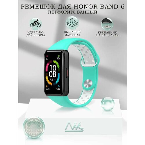 Ремешок для Honor Band 6 и Huawei band 6 силиконовый 424₽