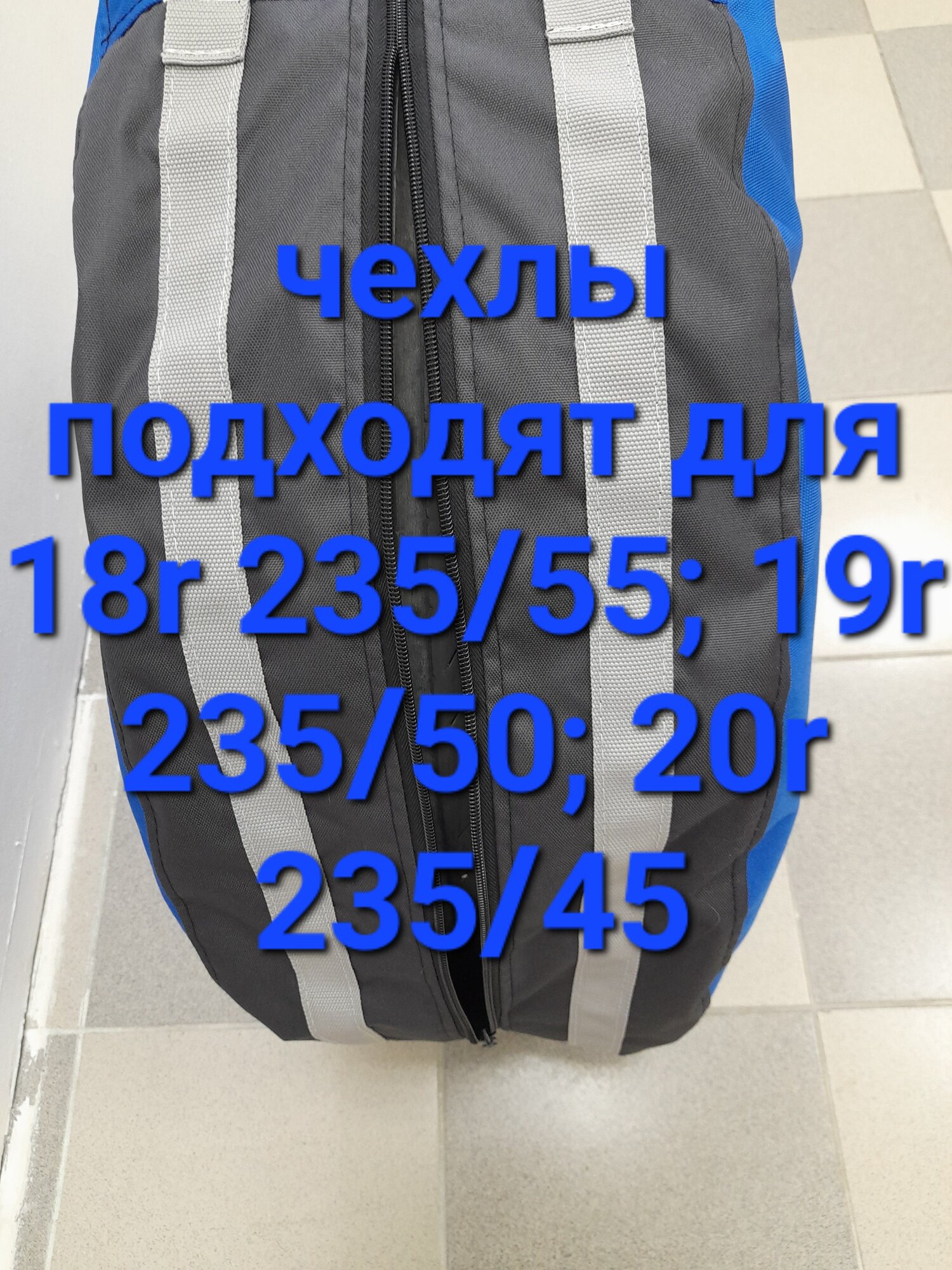 Чехлы на колеса, закрытые, ткань оксфорд, 4 шт, для защиты от влаги, грязи