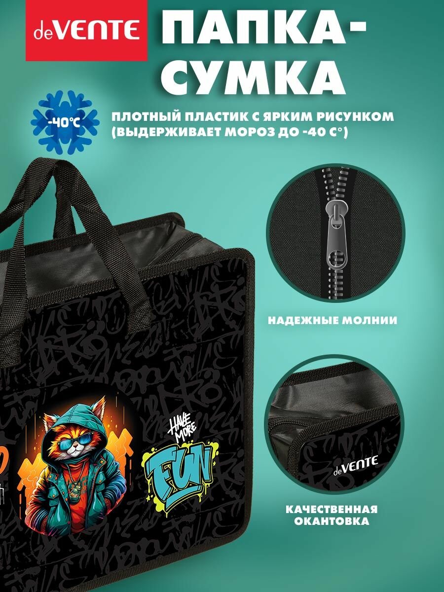 Папка сумка школьная с ручками, формата А4 для тетрадей, дополнительных занятий, изо, технологии, творчества, рисования 33х26х10 см — фото 1
