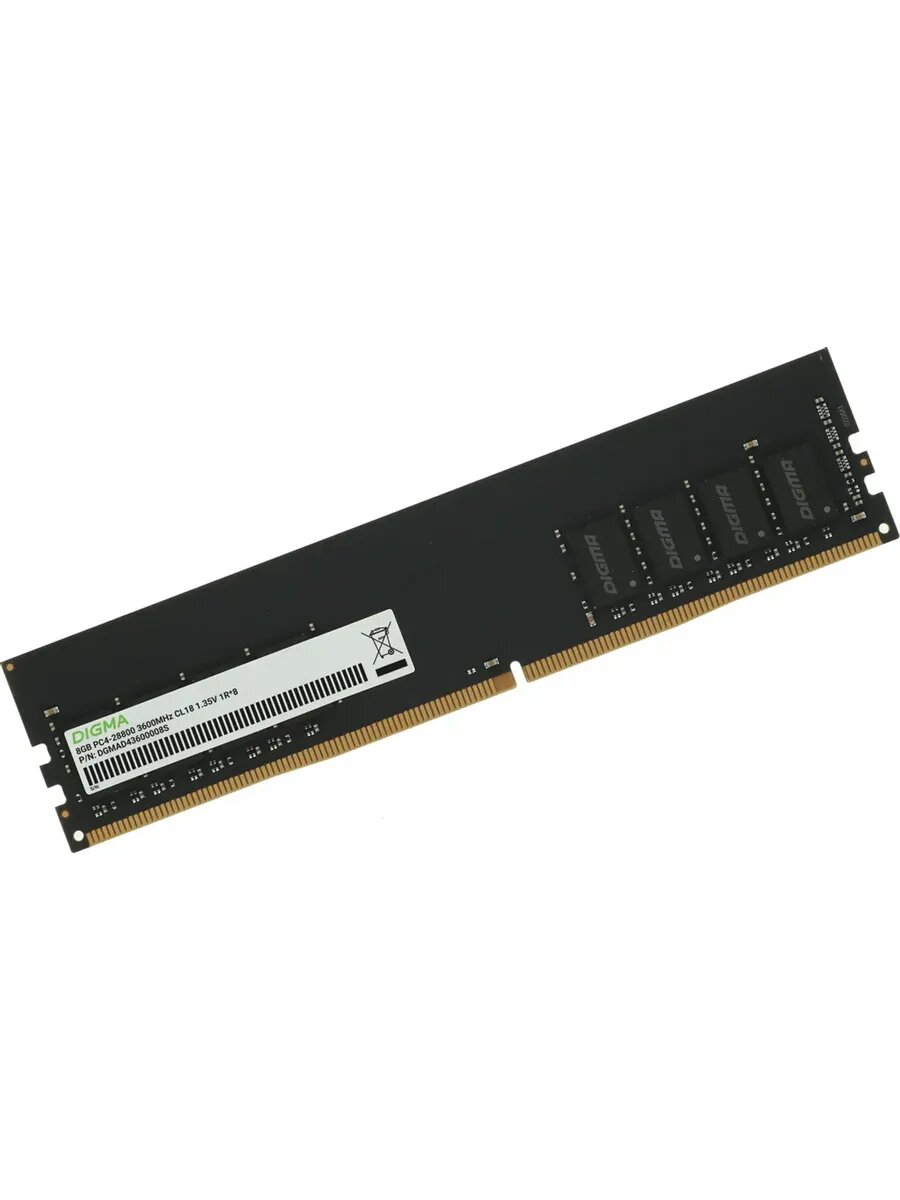 Оперативная память DIGMA DDR4 8GB 3600MHz DGMAD43600008S DIMM