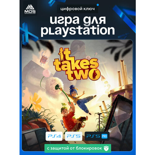 Игра It Takes Two для PlayStation 4 бессрочная активация на консоли 9000₽