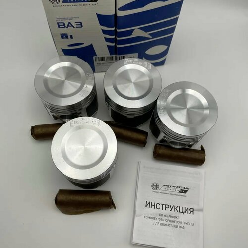 Комплект поршней 79,0 класс (группа) C (поршень NanofriKS, п/палец)