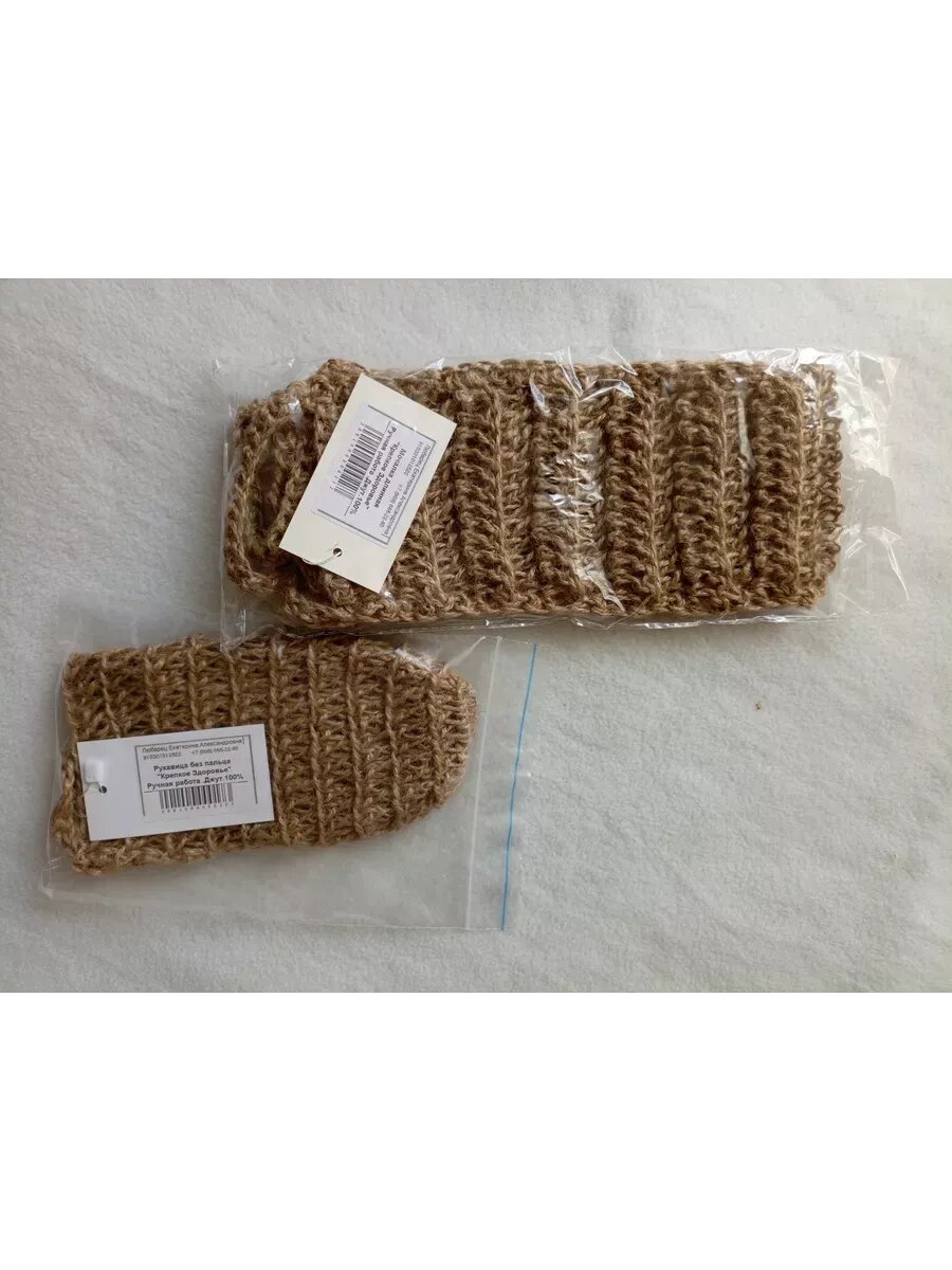 Набор. Мочалка из джута L с рукавицей. — фото 1