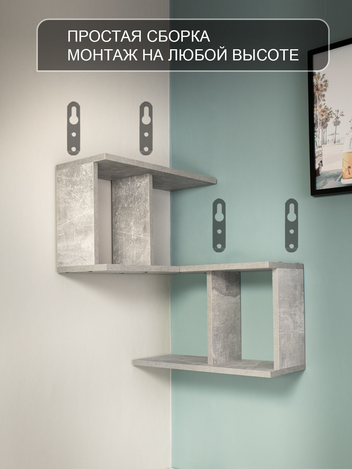 Полочка угловая "Лаванда" — фото 1