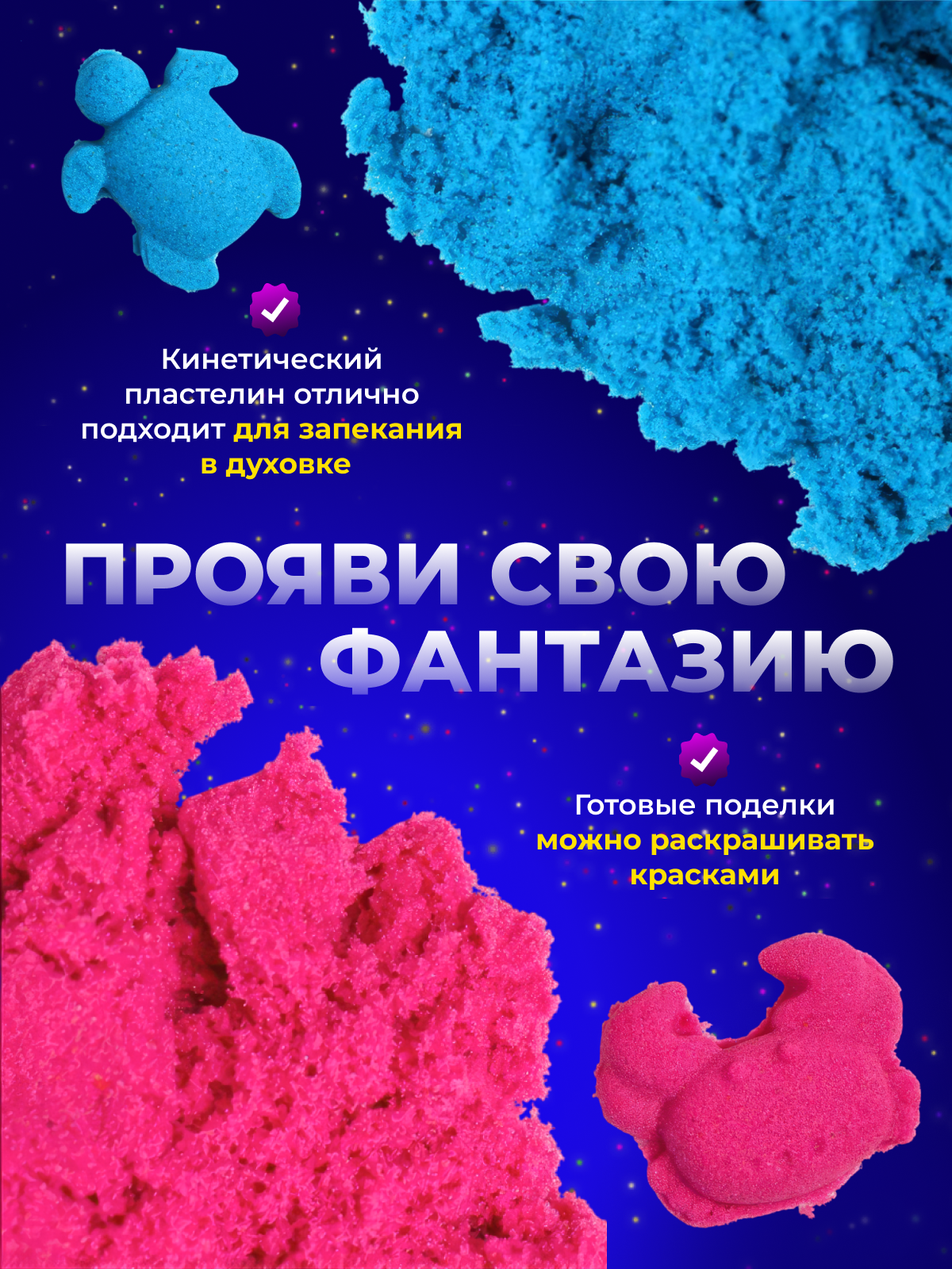 Подарочный набор слаймов "Волшебный подарок" для творчества — фото 1