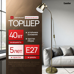 Торшер напольный Camelion светильник E27 металлический, медный