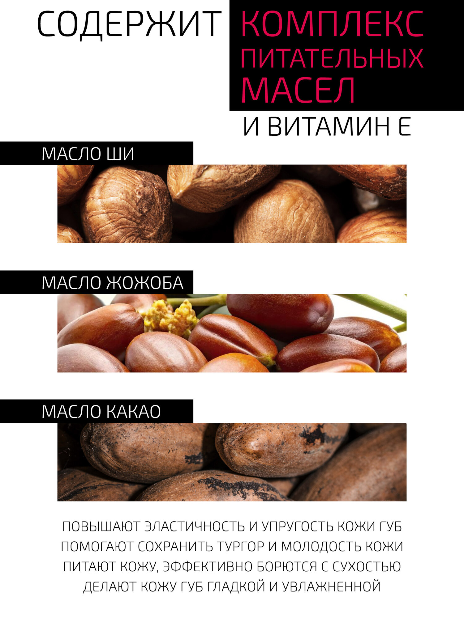 Крем - плампер для увеличения объема губ BTpeeL, 30 мл — фото 1