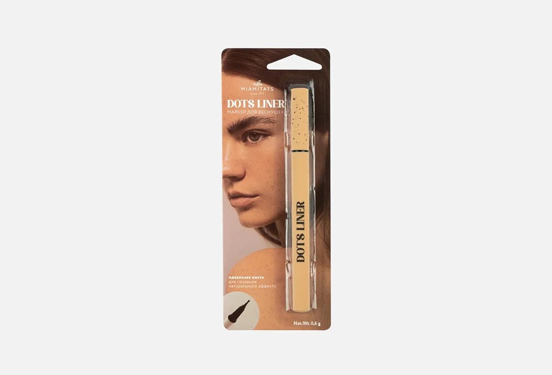 Маркер для веснушек MIAMITATS Dots liner, коричневого оттенка, 1 шт