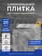 темно-серый