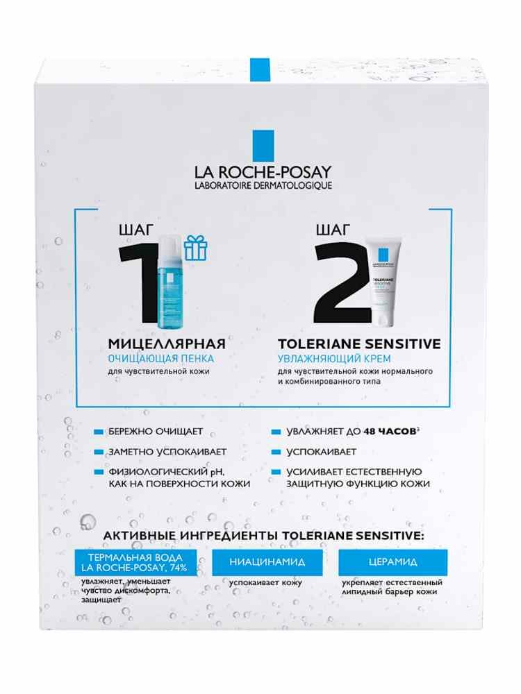 Набор Toleriane Sensitive: легкий крем 40 мл + пенка 50 мл LA ROCHE-POSAY - фото №2