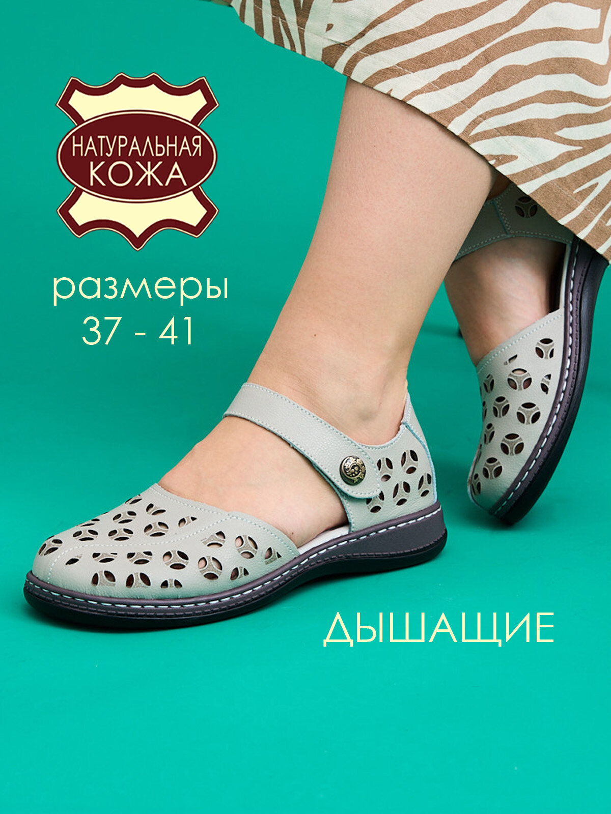 Босоножки Brado закрытого типа, размер 38, серый