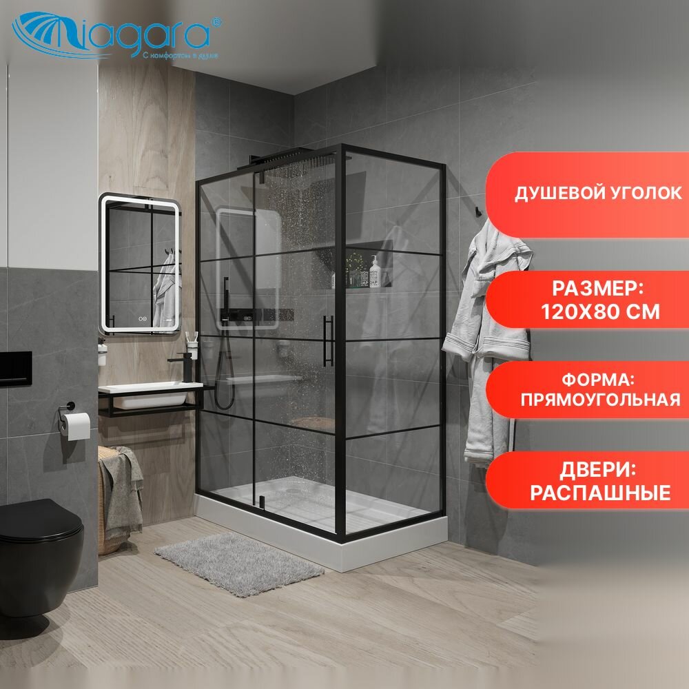 Душевой уголок Niagara NG-0220-08 BLACK (1200х800х1950) прямоугольник, дверь распашная, 1 место без поддона стекло узорчатое, профиль черный, универсальная