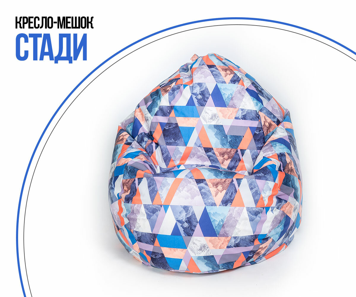 Кресло-мешок игровое большое WOWPUFF "Стади" XXXL, съемный чехол, велюр сноу деним