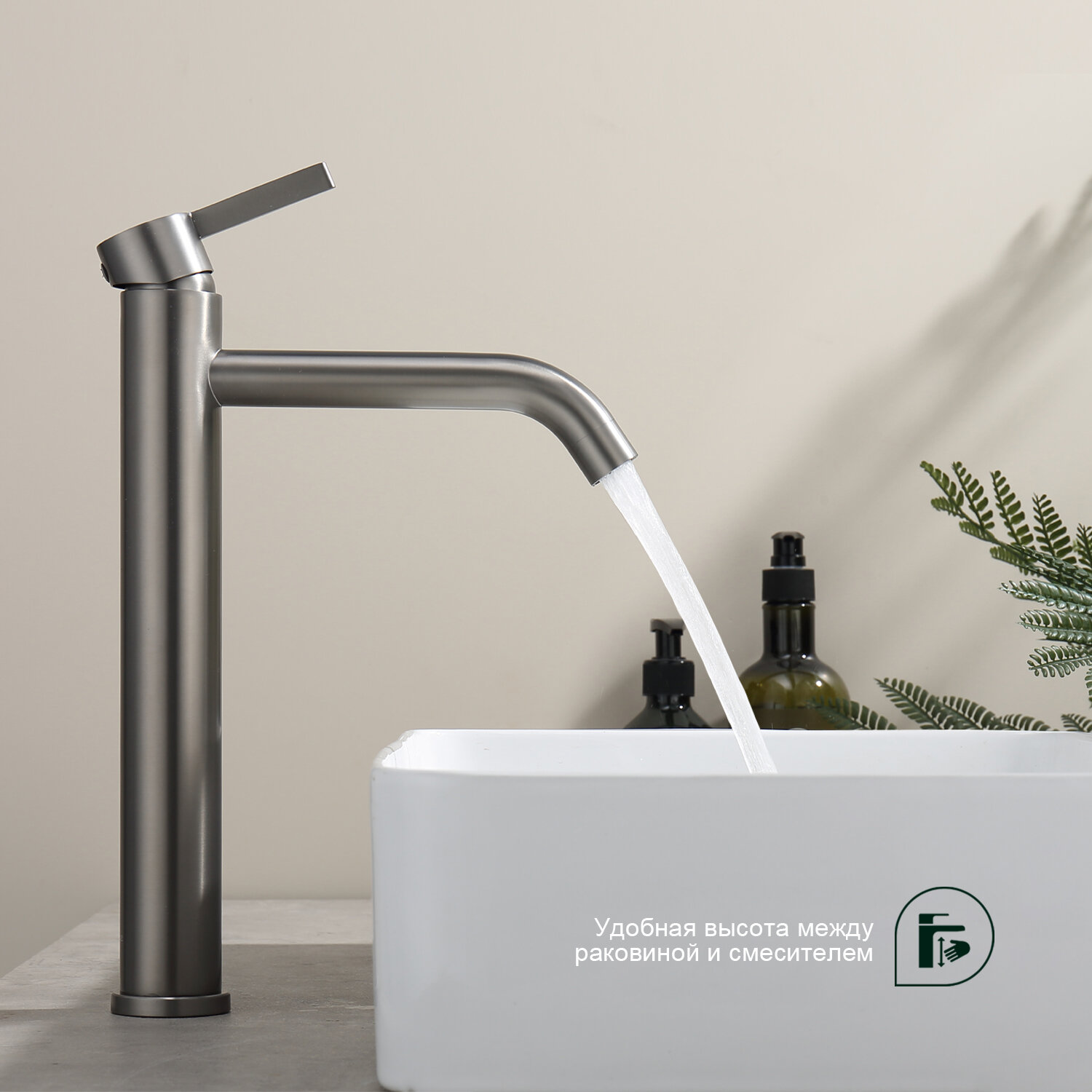 Смеситель для раковины и умывальника высокий Splenka S221.15.09, нержавеющая сталь, графит — фото 1