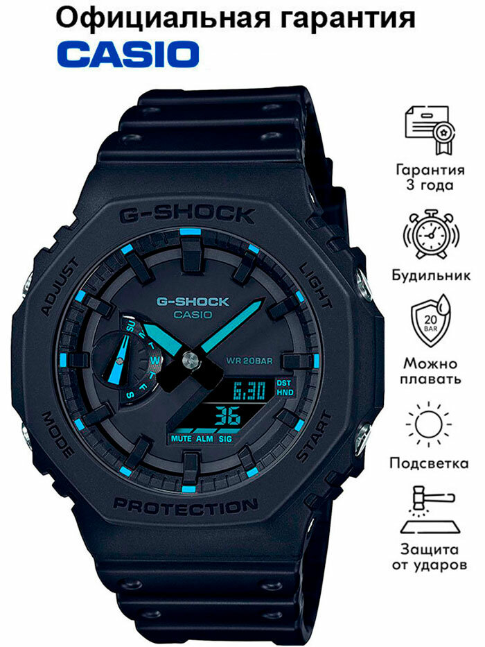 Наручные часы CASIO G-Shock, черный